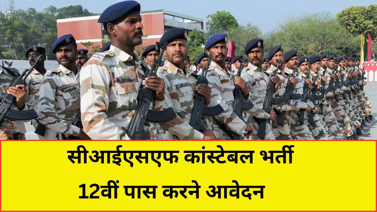 CISF Constable Vacancy 2024