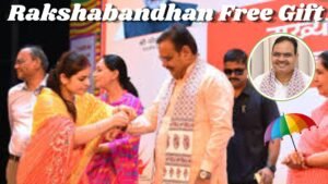 Rakshabandhan Free Gift